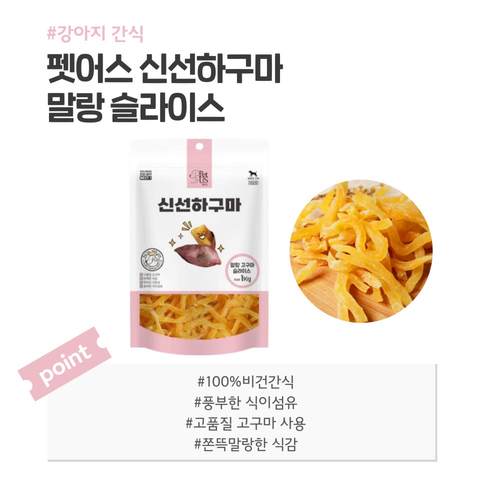 웰마트 이미지