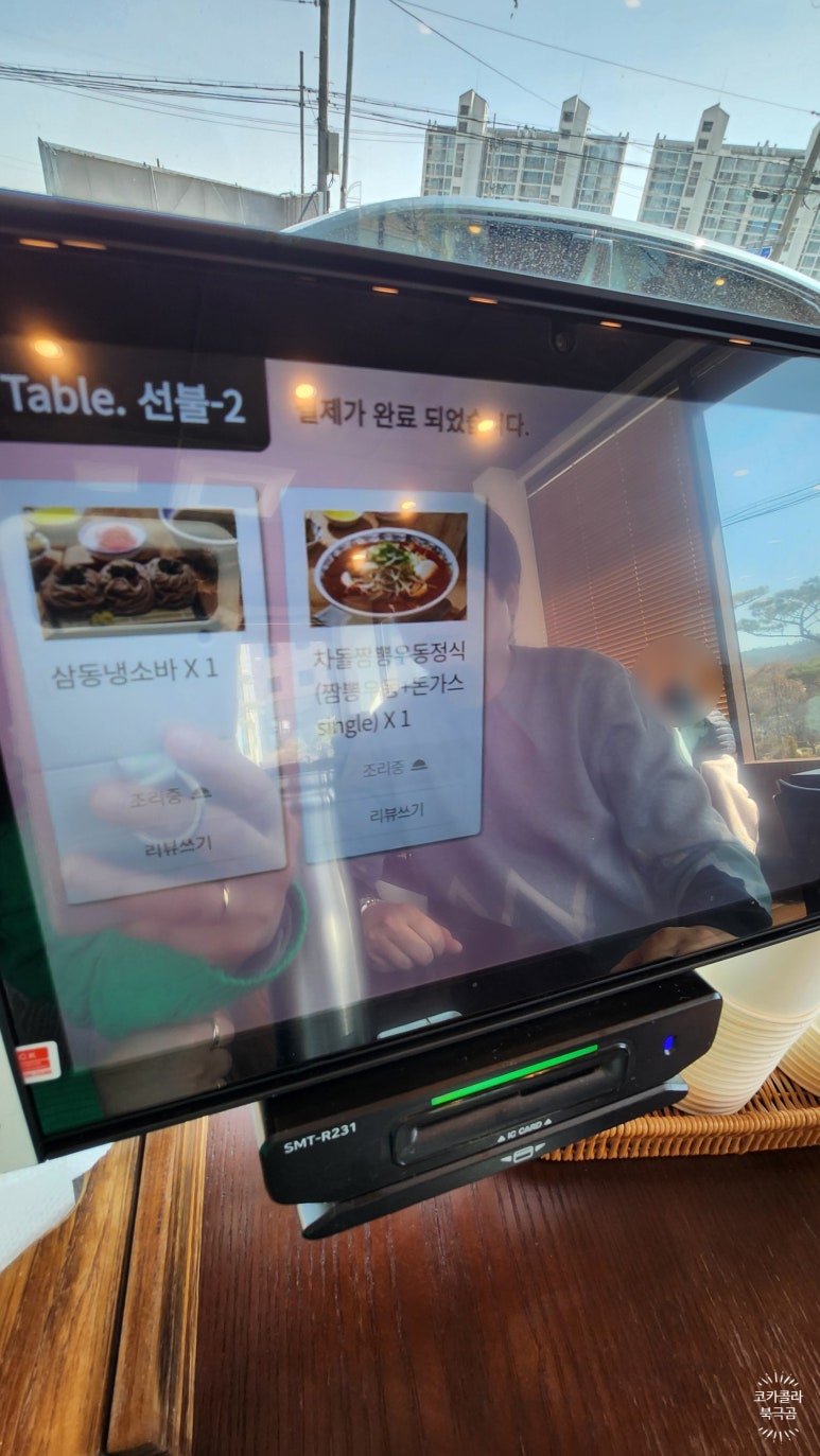 삼동소바남양점 이미지