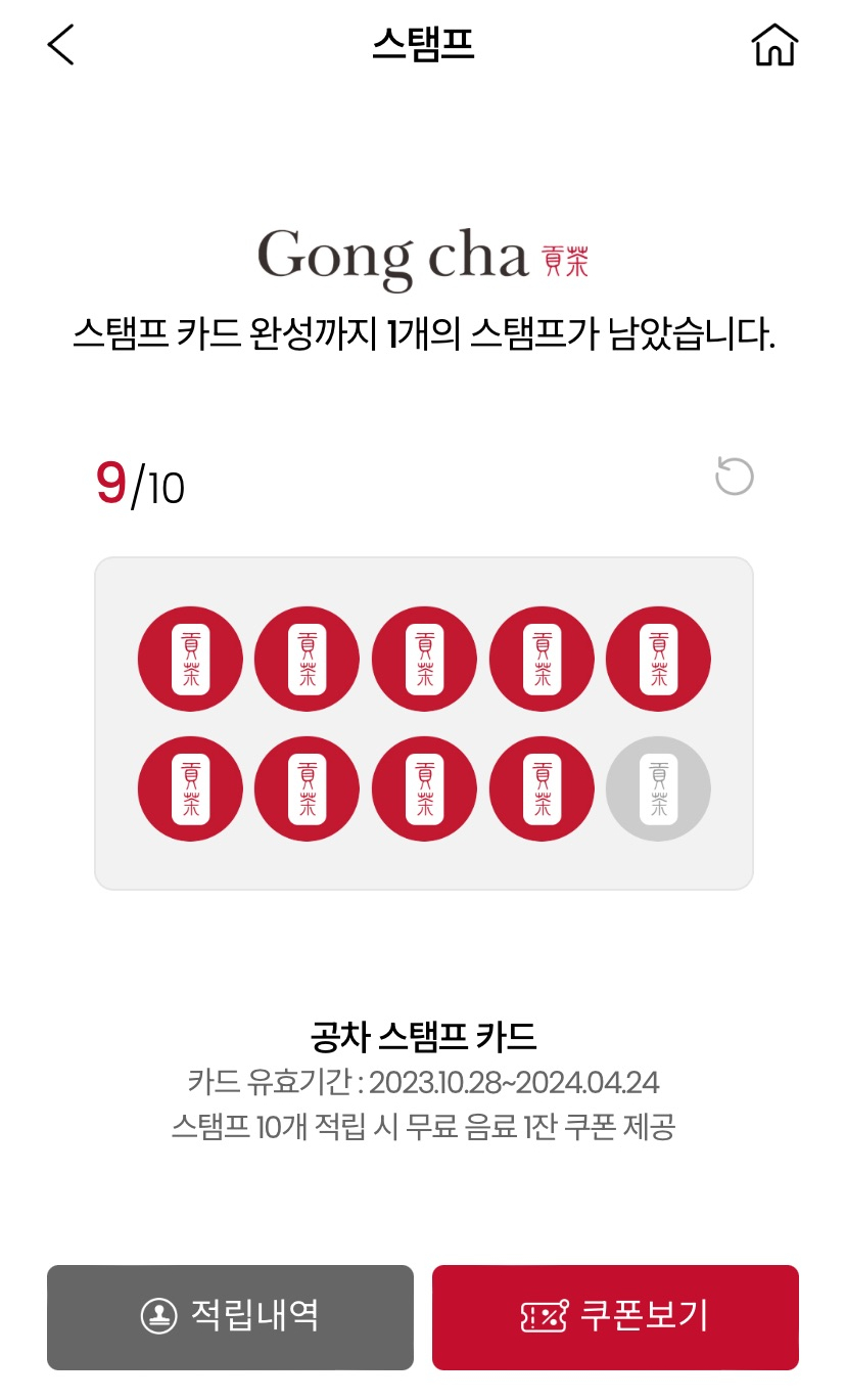 공차안산 이미지