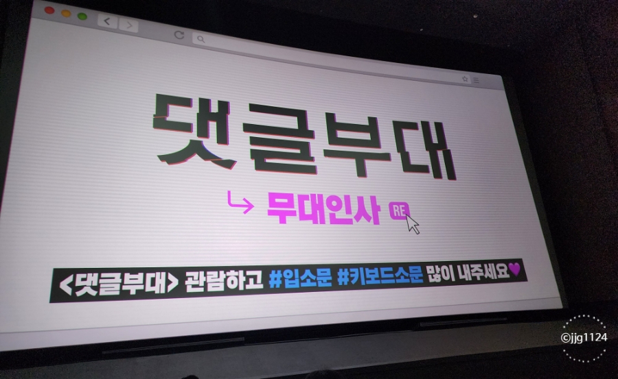 롯데시네마 영등포 2관 이미지