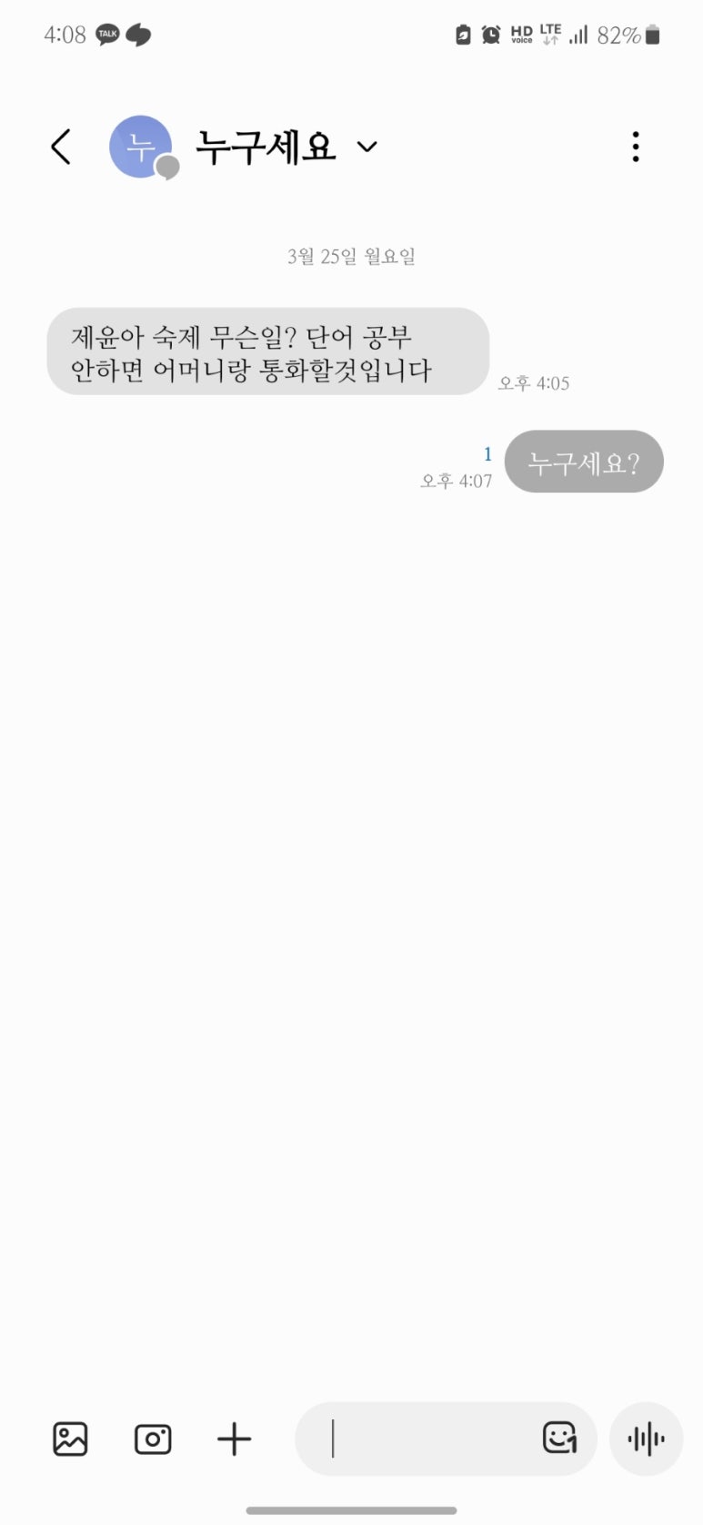 새터휴게실 이미지