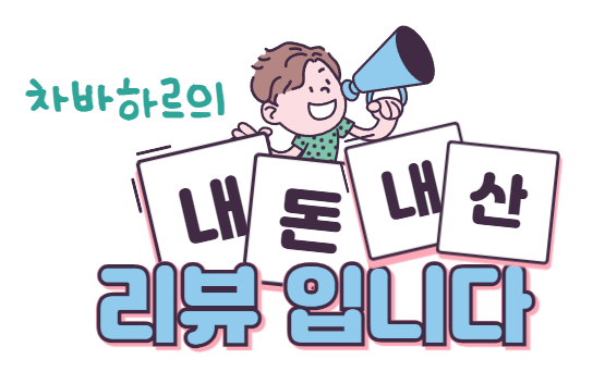 흥수식당 이미지