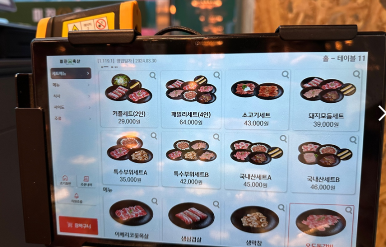 미진축산경산 이미지