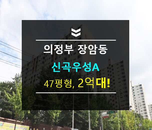 장암동정류장 이미지