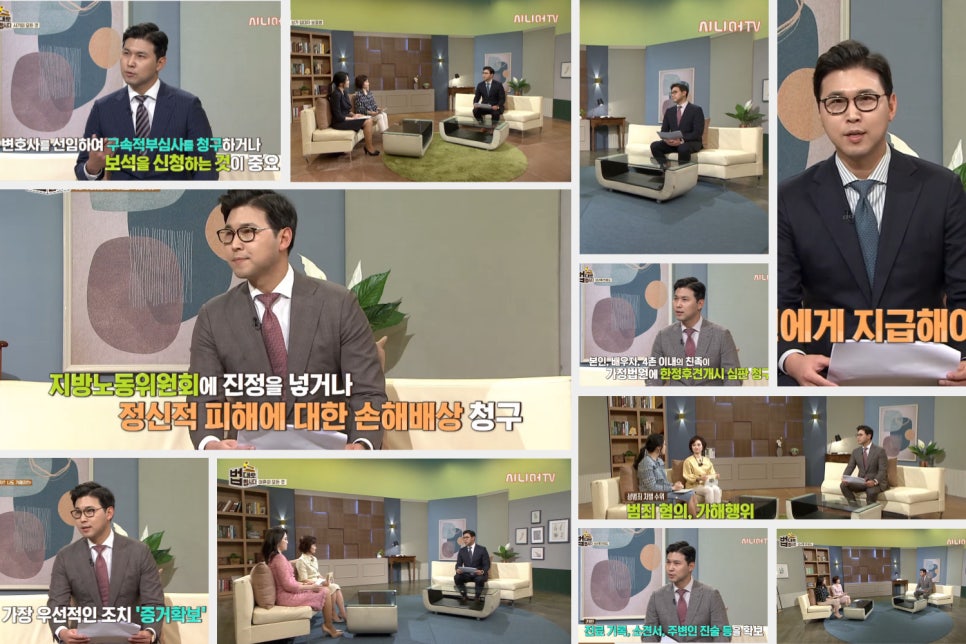 멘토로법률사무소 이미지