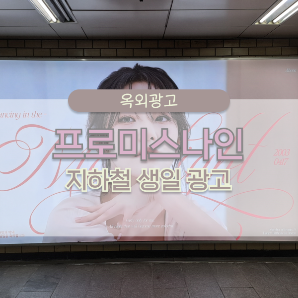 새롬광고 이미지