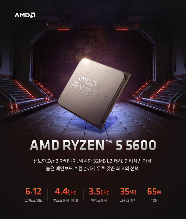 젠컴퓨터 이미지