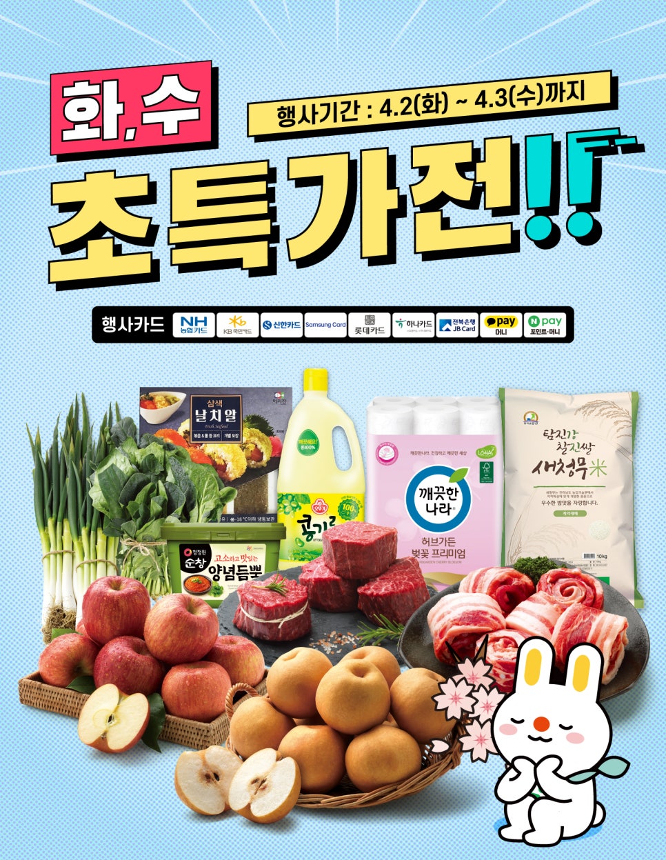 (주)누리365 이미지