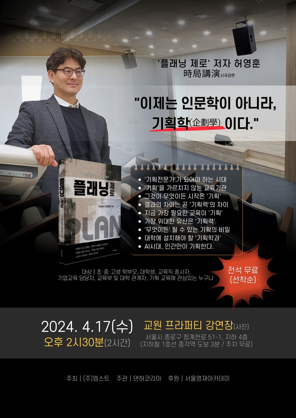 (주)교원프라퍼티 이미지