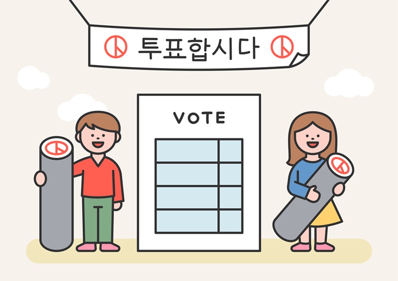 꽃과나무 이미지