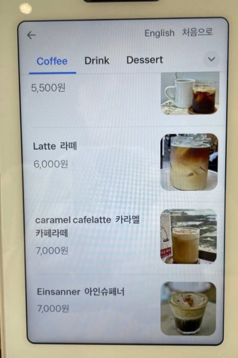 제제그리너 이미지