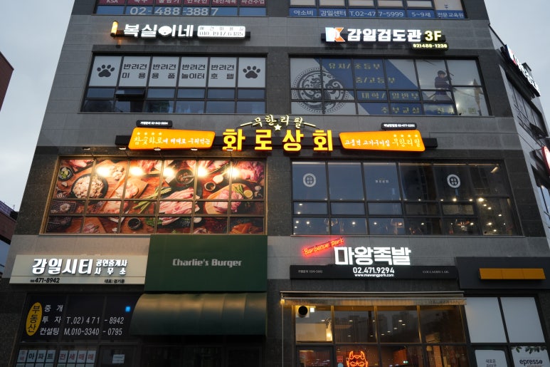 삼오상회 이미지