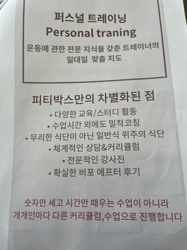 울통치킨북정점 이미지