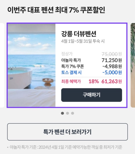 글래드 호텔앤리조트(주) 이미지