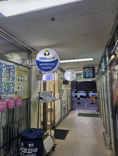 식스틴버거로드 이미지