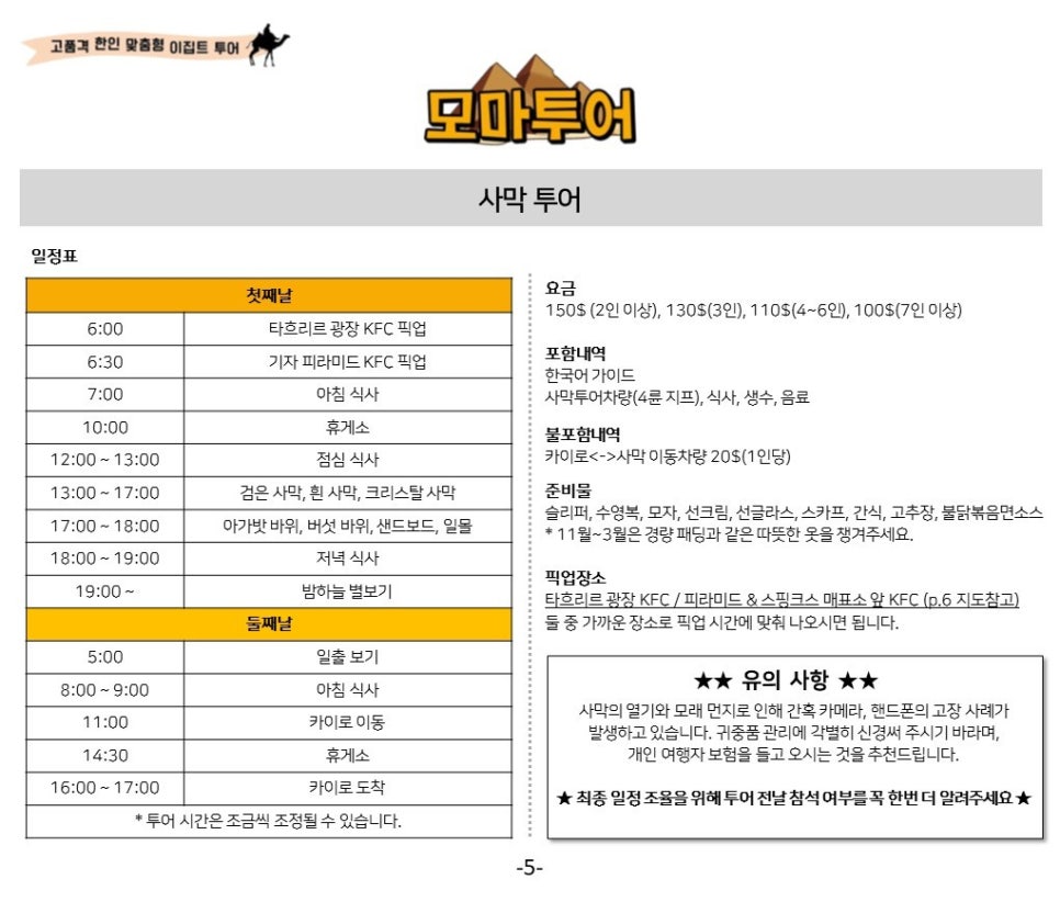 투어퍼센트 이미지