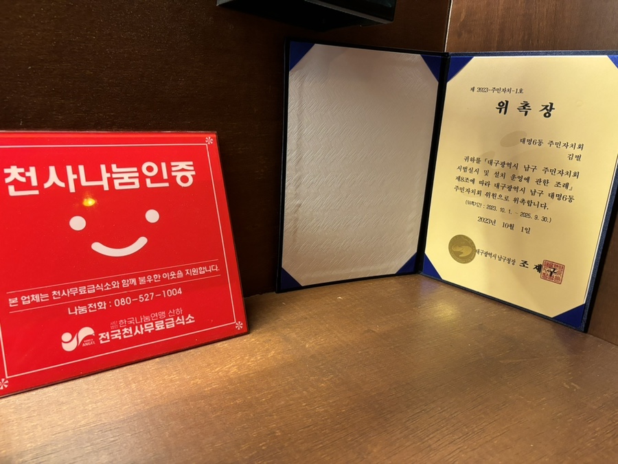 별이빛나는연어육회 이미지