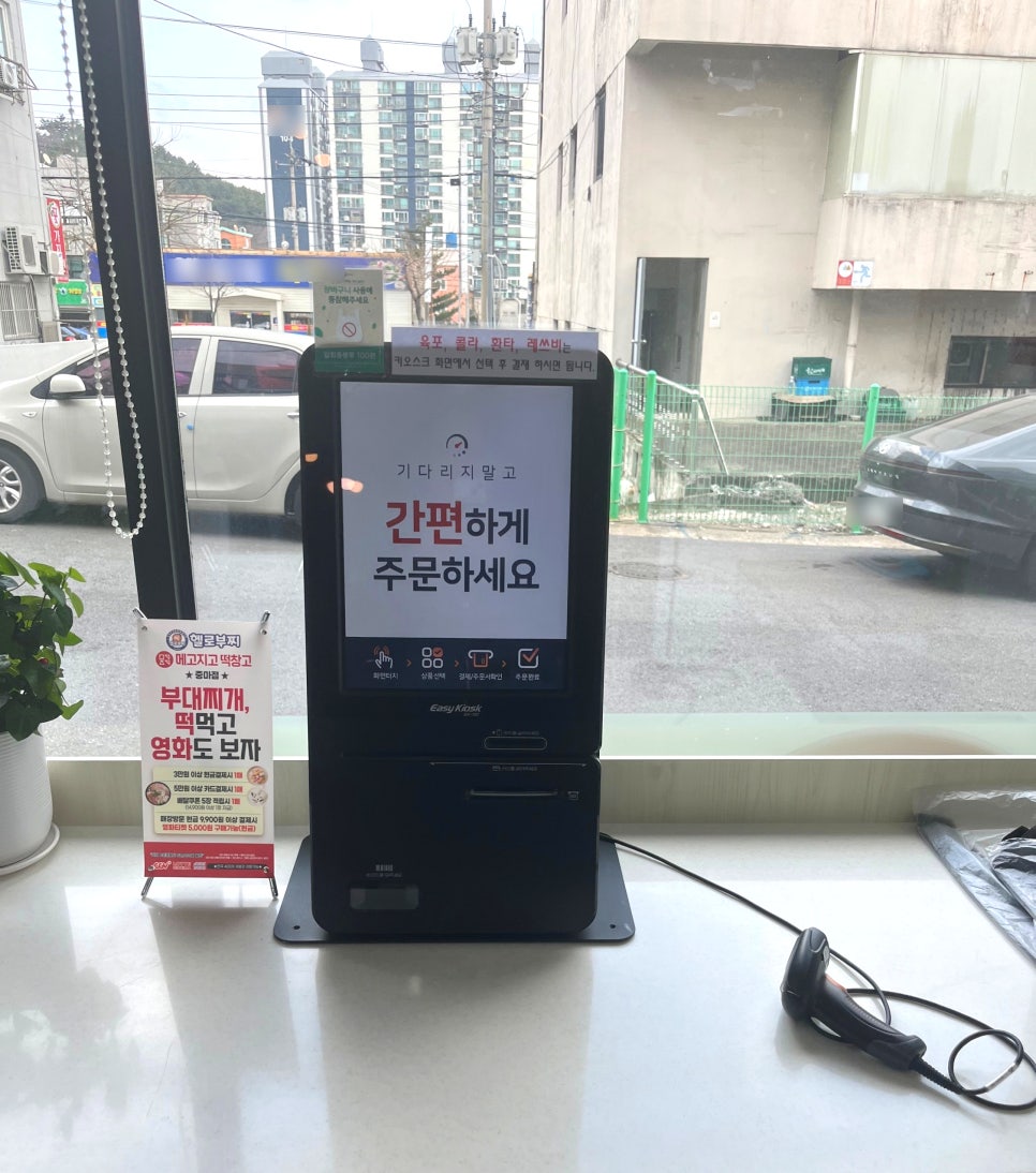 메고지고떡창고중마점 이미지