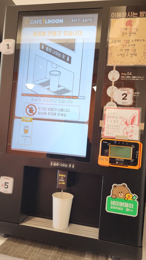 카페일분시흥 이미지