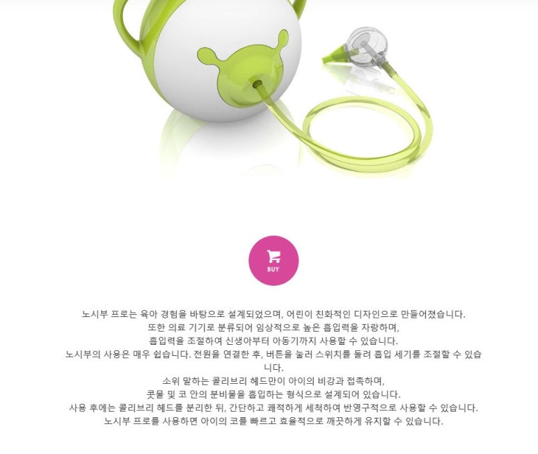 구디팡 이미지