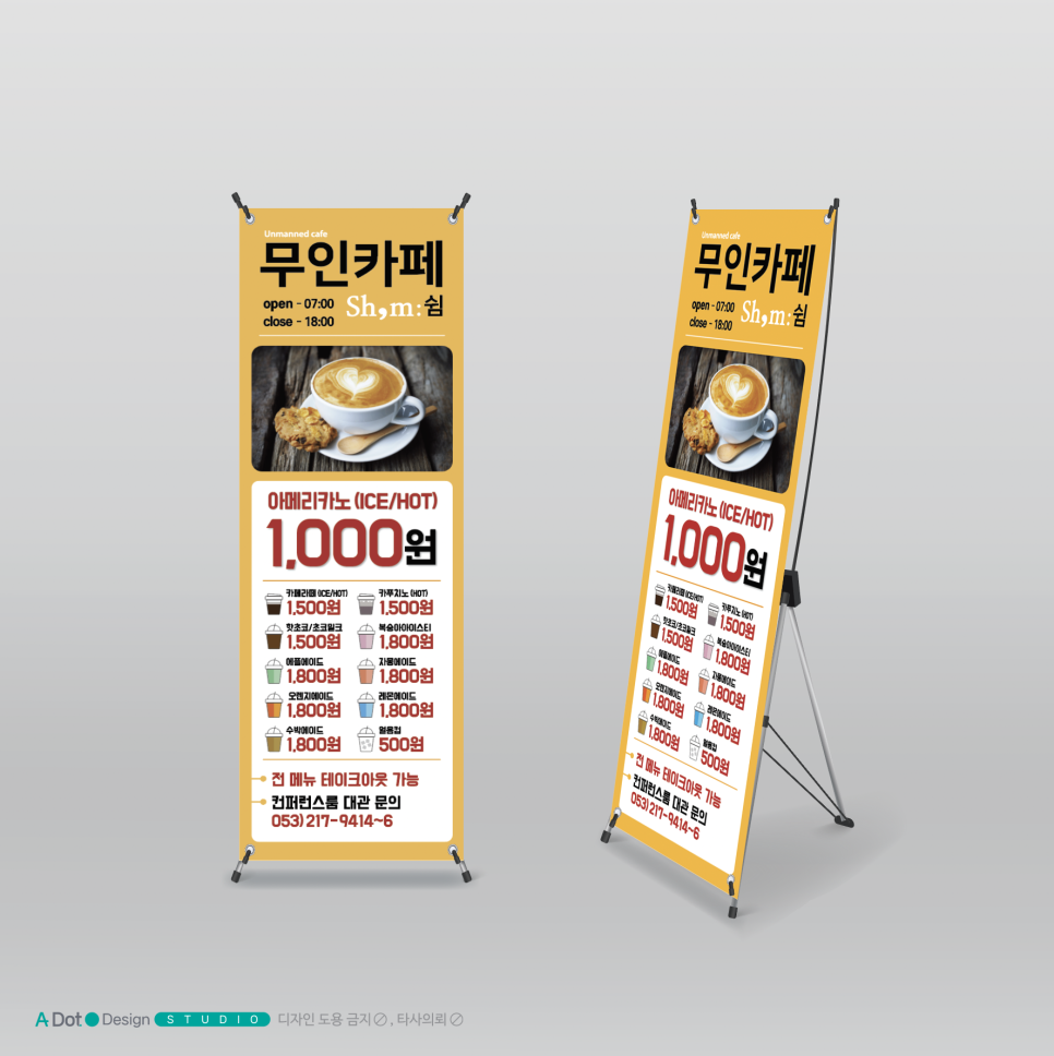 에이닷디자인스튜디오 이미지