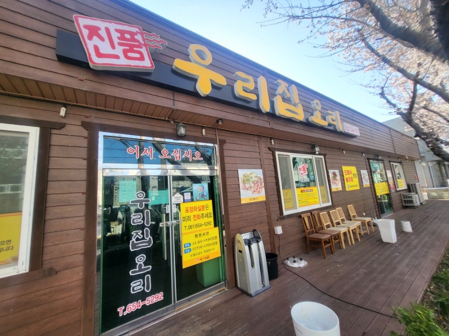 미평오리 이미지