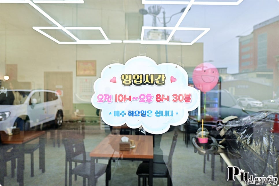 분식먹는날 이미지