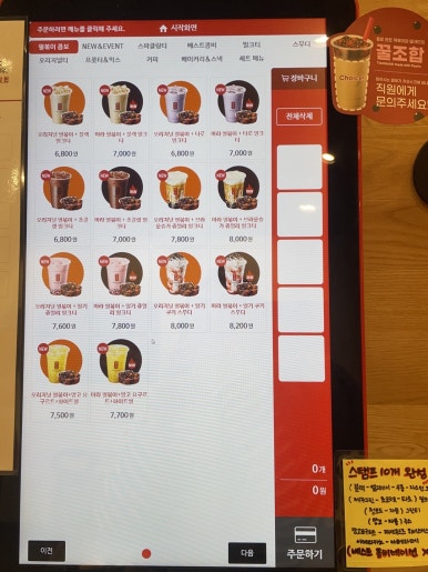 공차 부산명지점 이미지