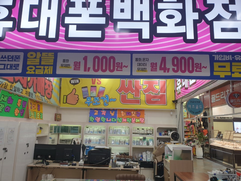 (주)대동백화점 이미지