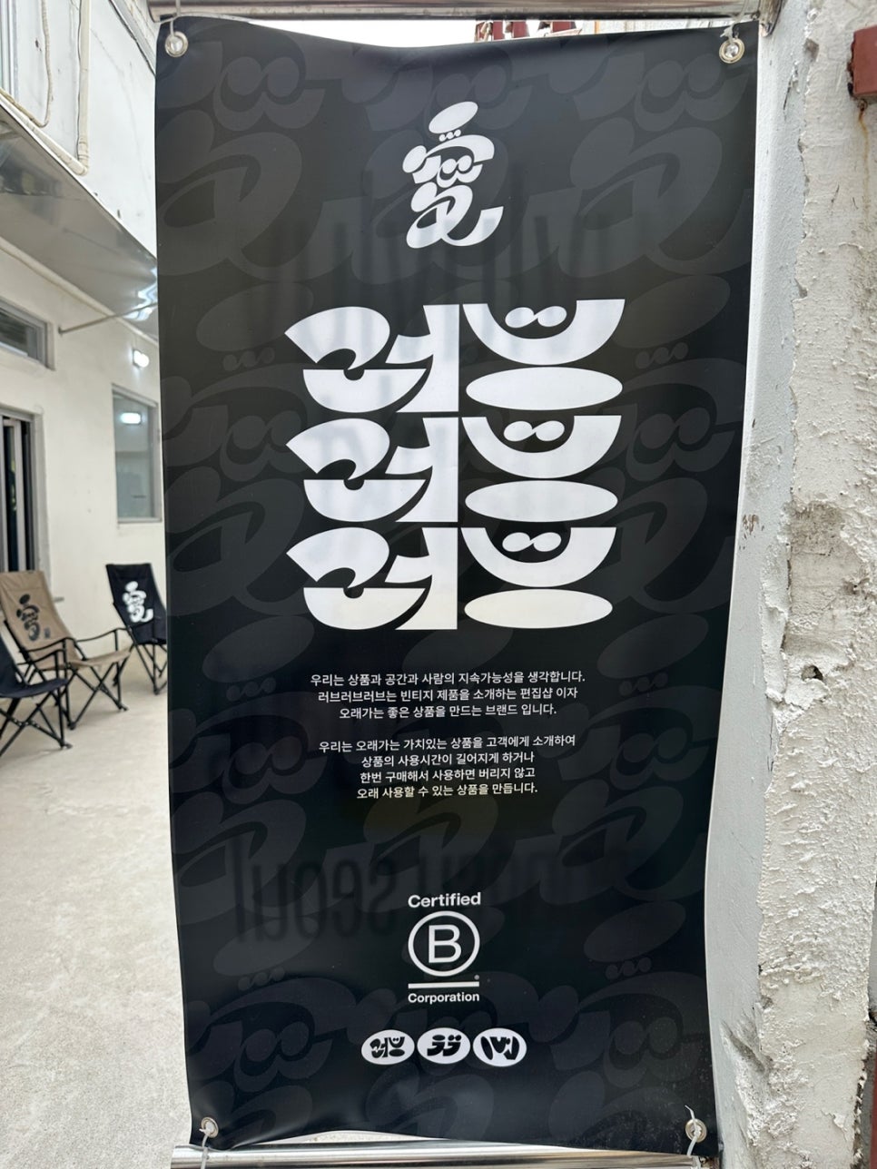 러브러브성인용품 이미지