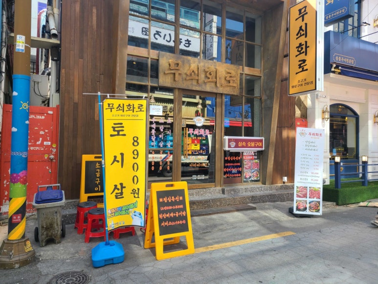 서면집 이미지
