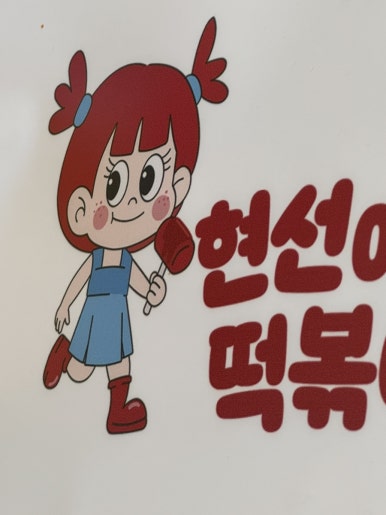 인아마켓 이미지