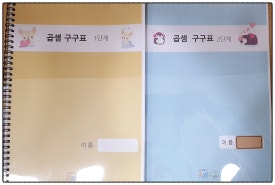 장월초등학교 이미지