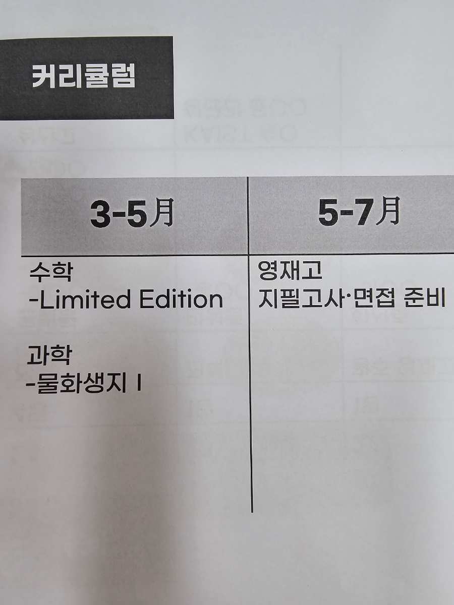 인사이언스 이미지