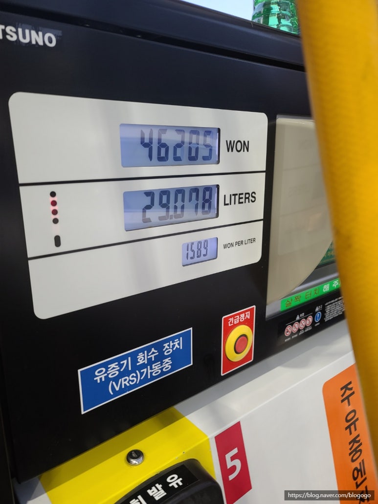 안양동주유소 이미지