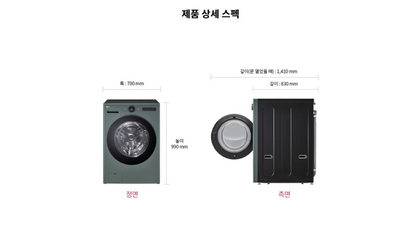 워시25 이미지