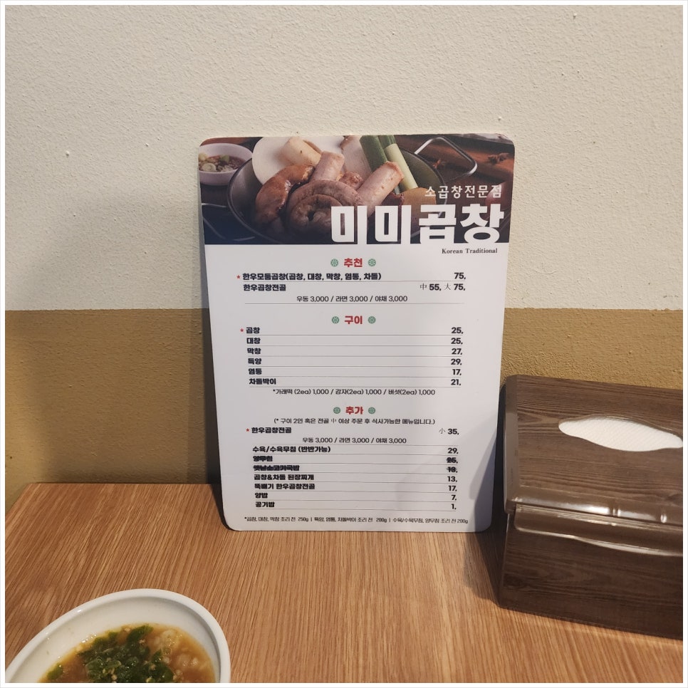 미미옷가게 이미지