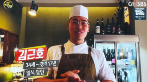 봉초밥 이미지