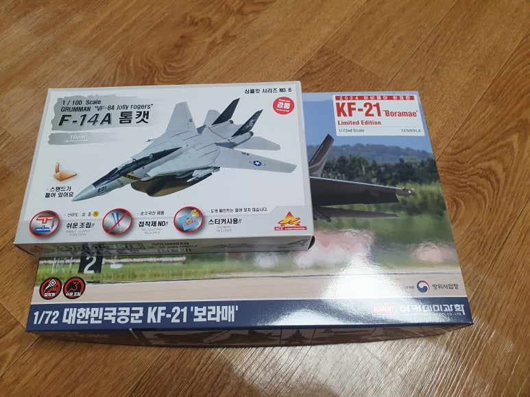 앗싸!통신 이미지