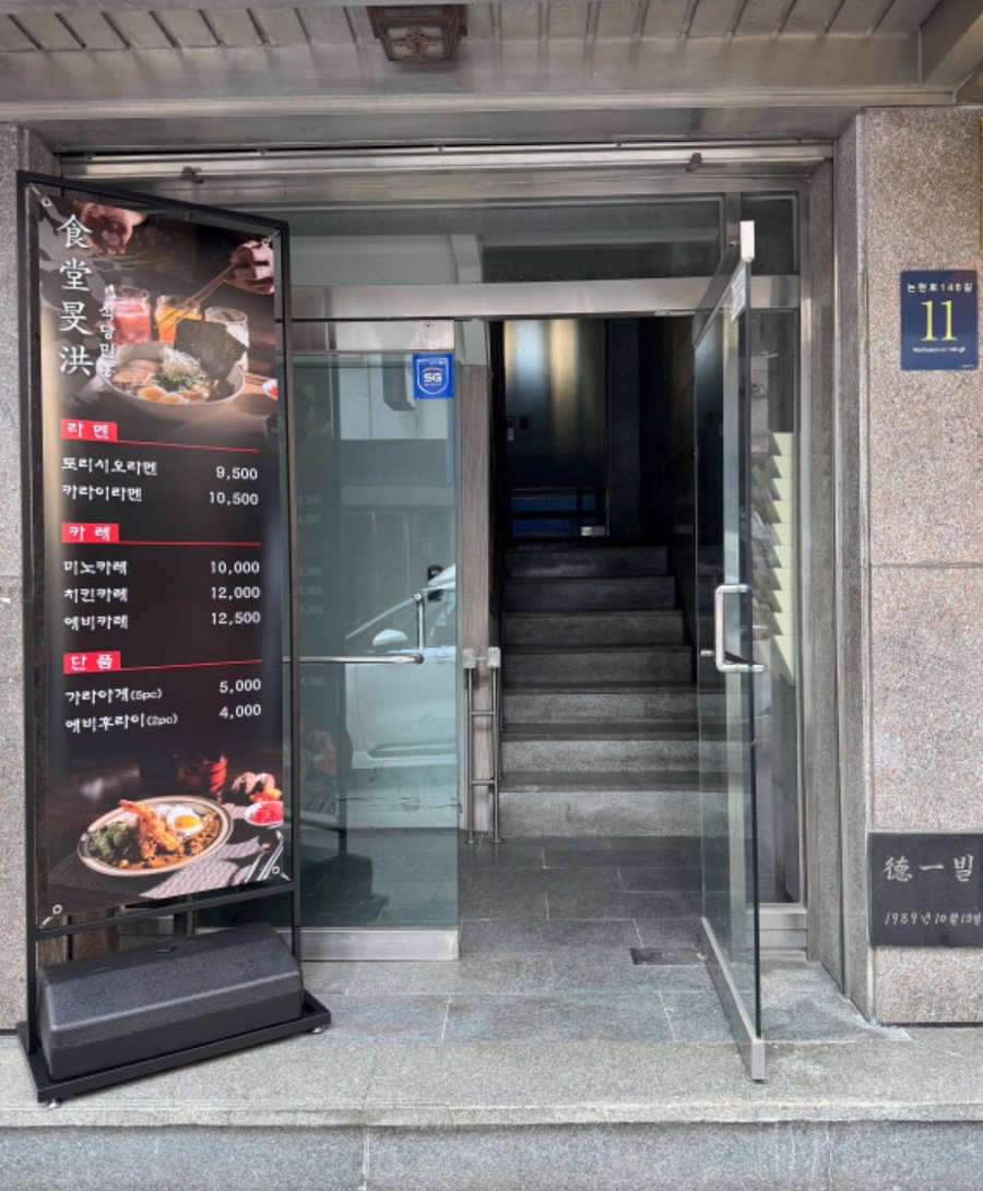 리오식당 이미지