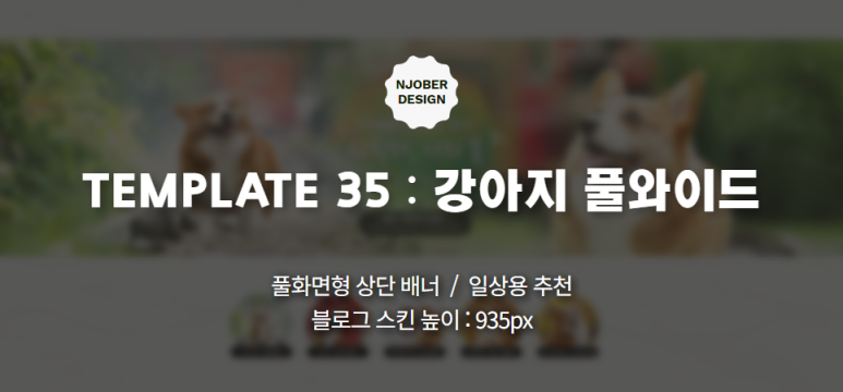 웨일디자인 이미지