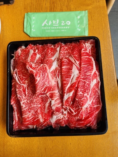 신선해라 이미지