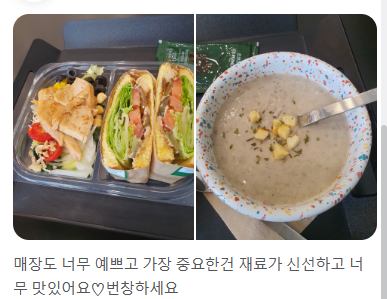 샐러딧목포하당점 이미지