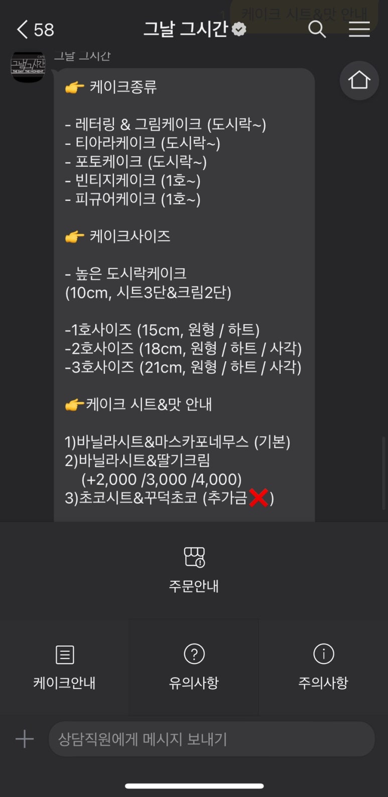그날그시간 이미지