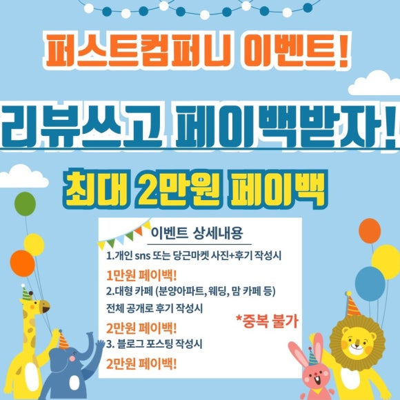 다산컴퍼니 이미지