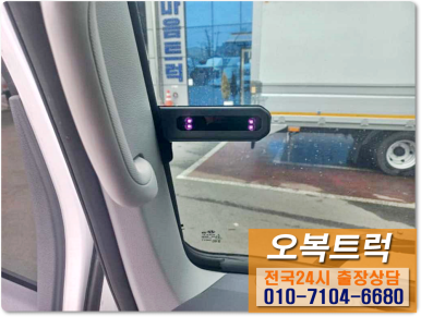 오복타이어 이미지