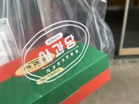 제일;정효소예산꽈배기 이미지