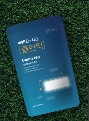 클린&송 이미지