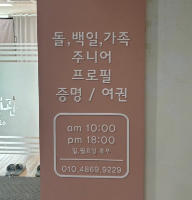 가베스튜디오 이미지