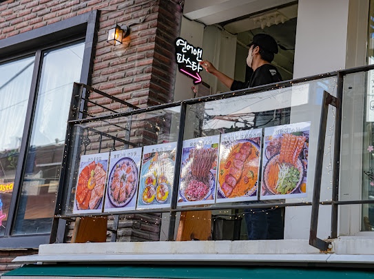 올랑올랑 이미지